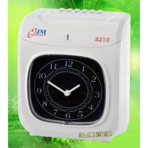 打卡鐘 JM S-210 六欄位-大卡片-雙色-響鈴-全功能