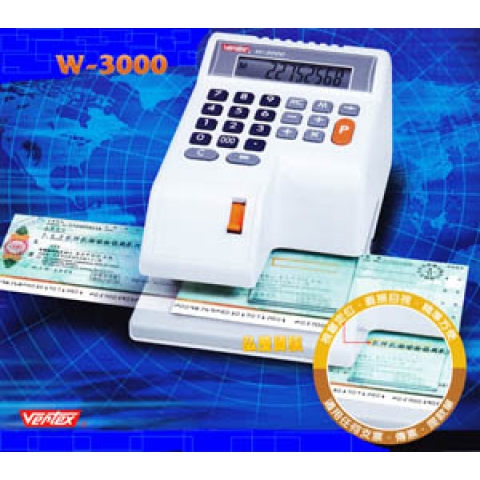 支票機 W-3000-視窗定位(W-3000N四國幣別)