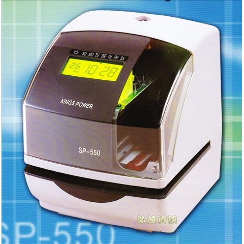 SP-550多功能印時鐘