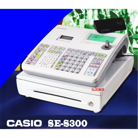 單聯中文熱感收據式收銀機 CASIO SE-S300(停產)